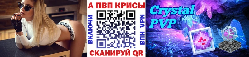 что такое   Духовщина  mega ONION  Alpha-PVP СК КРИС 