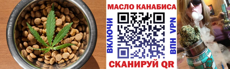 Еда ТГК конопля  где найти   Духовщина 