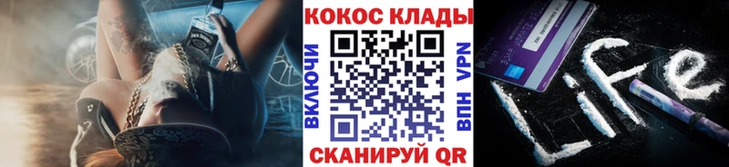 COCAIN FishScale  MEGA   Духовщина 