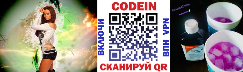 как найти закладки  Духовщина  блэк спрут сайт  Кодеиновый сироп Lean Purple Drank 