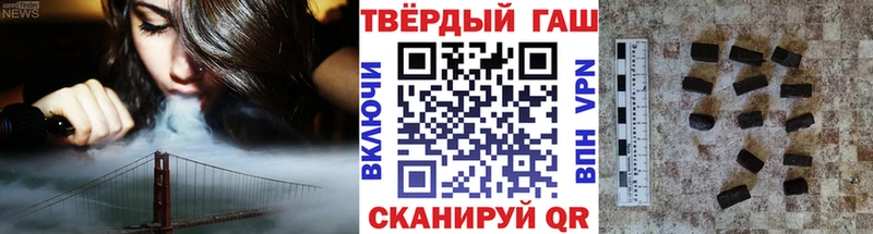 ГАШИШ 40% ТГК  Духовщина 