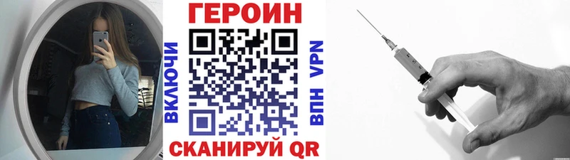 ГЕРОИН белый  Духовщина 