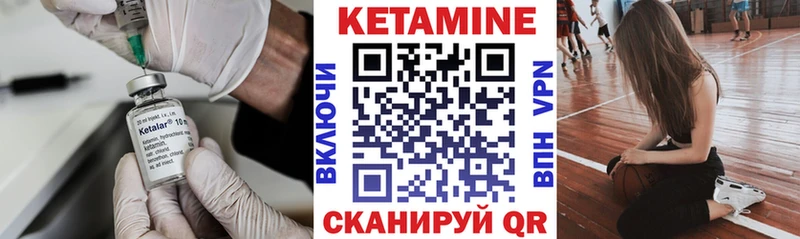 где купить наркоту  Духовщина  КЕТАМИН ketamine 