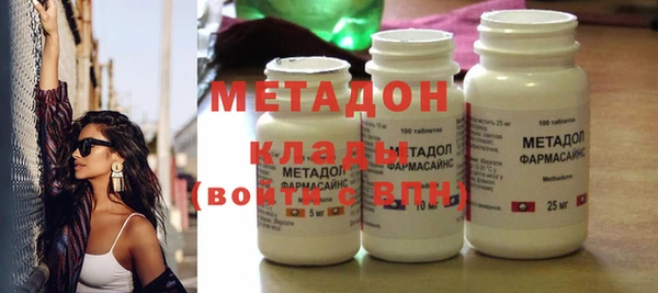 первитин Белоозёрский