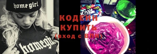 кристаллы Богородицк