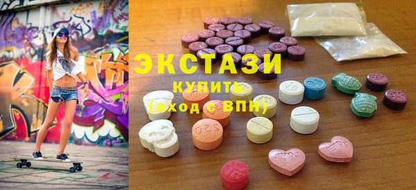 МДМА Бронницы