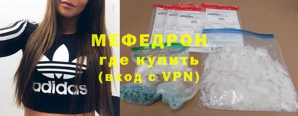 кристаллы Богородицк
