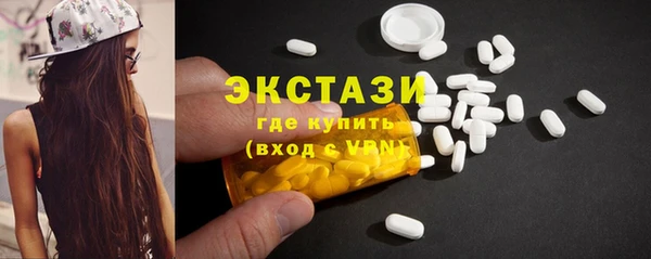 кристаллы Богородицк