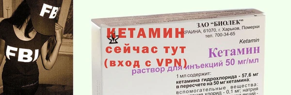 МДМА Бронницы