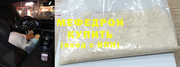 кристаллы Богородицк