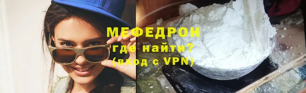 первитин Богородск