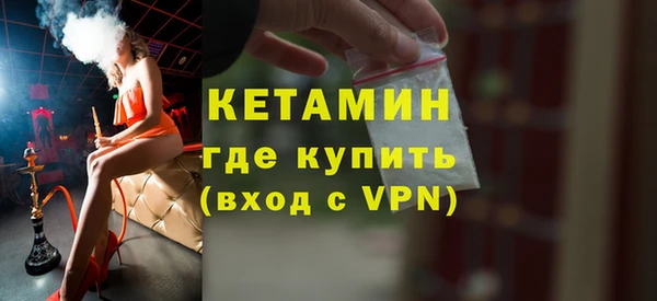 первитин Богородск
