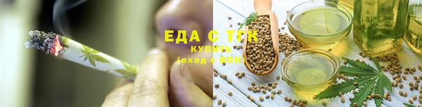 первитин Богородск