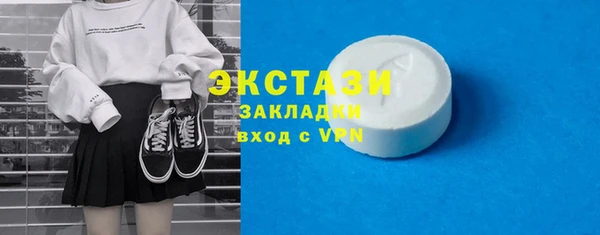 PSILOCYBIN Бородино