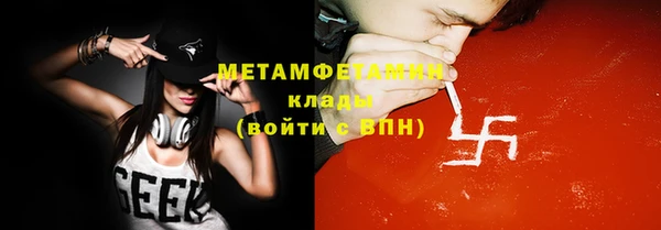 кристаллы Богородицк
