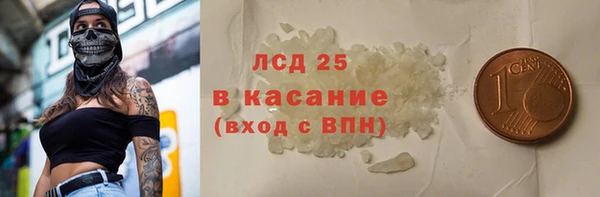 первитин Богородск