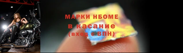 кристаллы Богородицк