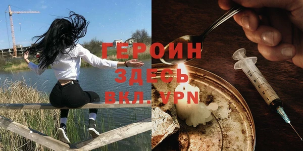 кристаллы Богородицк