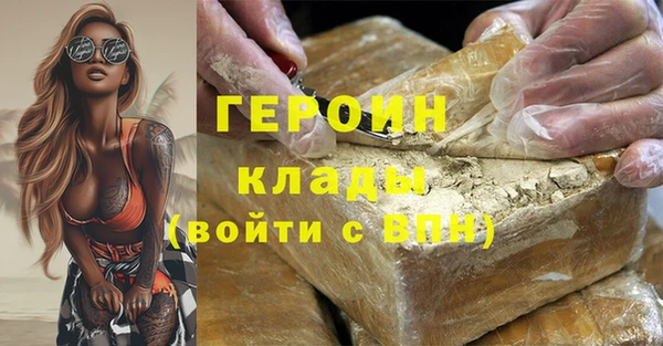 первитин Богородск