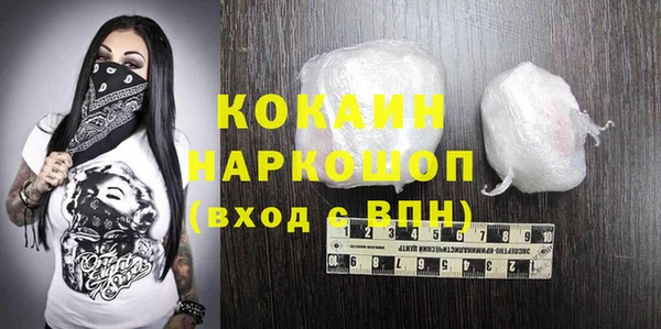 МДМА Бронницы