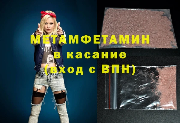 ешки Бугульма