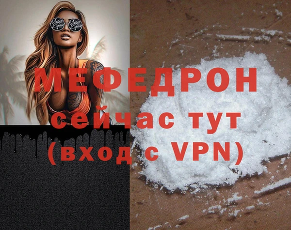 круглые Покров