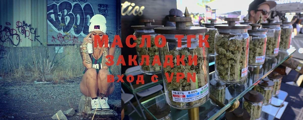 гашиш Покровск