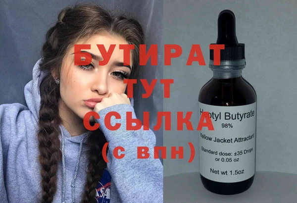 ешки Бугульма