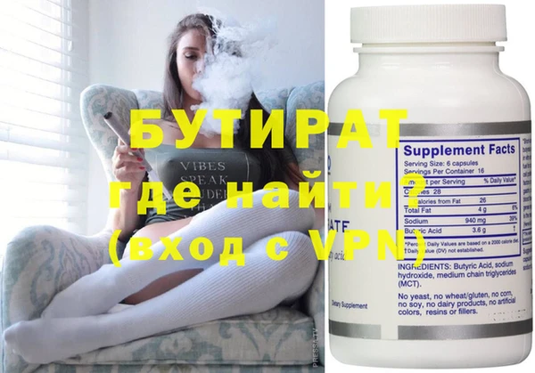 ешки Бугульма
