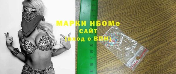 МДМА Бронницы