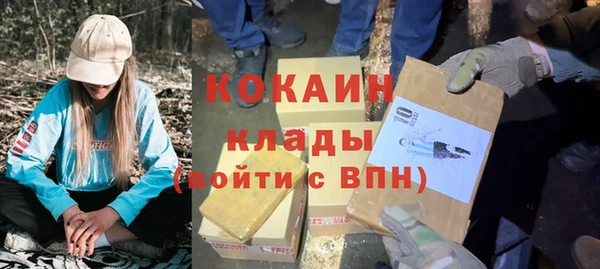 кристаллы Богородицк