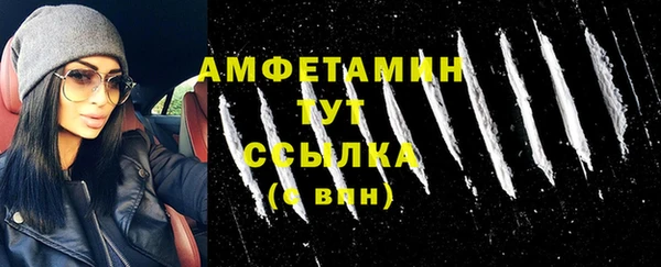 ешки Бугульма