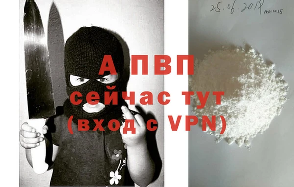 первитин Богородск