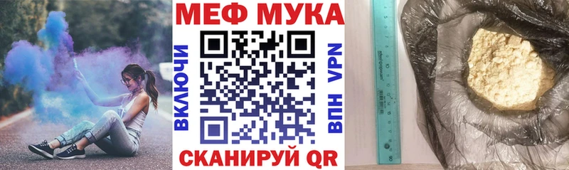 МЕФ мяу мяу  ссылка на мегу   Духовщина 