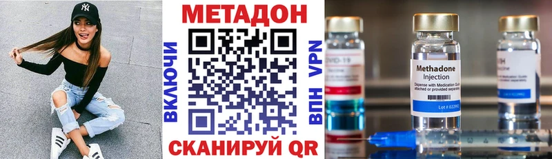 Метадон мёд  shop официальный сайт  Духовщина  где продают  