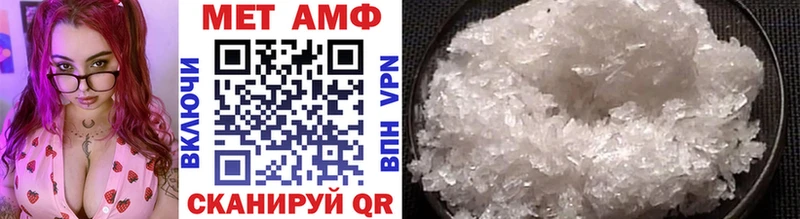 Первитин Декстрометамфетамин 99.9% Духовщина