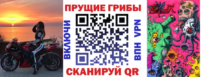Галлюциногенные грибы прущие грибы  MEGA рабочий сайт  Духовщина 